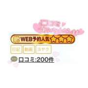 ヒメ日記 2025/09/12 20:06 投稿 来栖　ここあ 妄想する女学生たち 梅田校