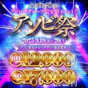 ヒメ日記 2025/09/16 12:07 投稿 来栖　ここあ 妄想する女学生たち 梅田校