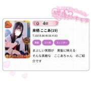 ヒメ日記 2025/10/02 13:26 投稿 来栖　ここあ 妄想する女学生たち 梅田校