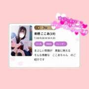 ヒメ日記 2026/03/04 17:06 投稿 来栖　ここあ 妄想する女学生たち 梅田校