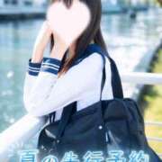 ヒメ日記 2026/07/29 12:26 投稿 来栖　ここあ 妄想する女学生たち 梅田校