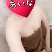 あいな 11/1★17:00ありがとう★出勤しました モアグループ神栖人妻花壇