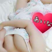 あいな 11/3★最大5000円引きイベントDAY(^^) モアグループ神栖人妻花壇