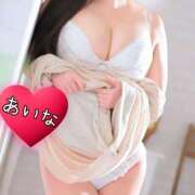 あいな 受付終了です★1:00ありがとうございます★明日も10:00から モアグループ神栖人妻花壇