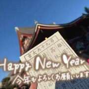 みずき 2026年もよろしくお願いします💖 素人妻達☆マイふぇらレディー