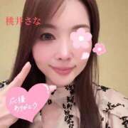 ヒメ日記 2025/11/19 14:20 投稿 桃井さな 月の真珠-新宿-