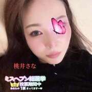 ヒメ日記 2025/11/22 13:09 投稿 桃井さな 月の真珠-新宿-