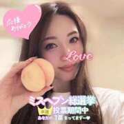 ヒメ日記 2025/11/24 23:18 投稿 桃井さな 月の真珠-新宿-