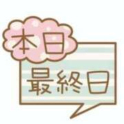 ヒメ日記 2024/12/30 15:07 投稿 アズミ　非現実的な痴女プレイ！！ ドMなバニーちゃん和歌山店