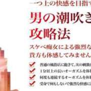 ヒメ日記 2025/02/27 13:48 投稿 アズミ　非現実的な痴女プレイ！！ ドMなバニーちゃん和歌山店