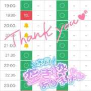 ヒメ日記 2025/09/14 16:05 投稿 アズミ　非現実的な痴女プレイ！！ ドMなバニーちゃん和歌山店