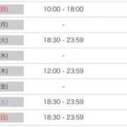 アズミ　非現実的な痴女プレイ！！ 1週間の出勤予定＼_(･ω･`) ドMなバニーちゃん和歌山店