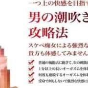 ヒメ日記 2026/01/17 17:44 投稿 アズミ　非現実的な痴女プレイ！！ ドMなバニーちゃん和歌山店