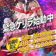 ヒメ日記 2026/01/25 20:57 投稿 アズミ　非現実的な痴女プレイ！！ ドMなバニーちゃん和歌山店