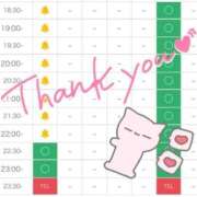 ヒメ日記 2026/03/20 16:44 投稿 アズミ　非現実的な痴女プレイ！！ ドMなバニーちゃん和歌山店