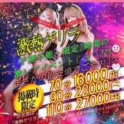 ヒメ日記 2026/04/16 20:28 投稿 アズミ　非現実的な痴女プレイ！！ ドMなバニーちゃん和歌山店