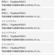 ヒメ日記 2026/09/16 15:34 投稿 アズミ　非現実的な痴女プレイ！！ ドMなバニーちゃん和歌山店