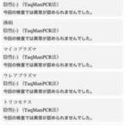 ヒメ日記 2026/10/17 16:54 投稿 アズミ　非現実的な痴女プレイ！！ ドMなバニーちゃん和歌山店