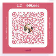 ヒメ日記 2024/12/18 18:54 投稿 にこ 2980円