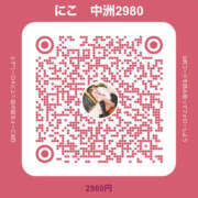 ヒメ日記 2024/12/23 15:17 投稿 にこ 2980円