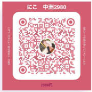 ヒメ日記 2025/01/16 19:51 投稿 にこ 2980円