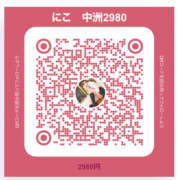 ヒメ日記 2025/02/18 22:36 投稿 にこ 2980円