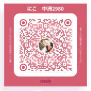 ヒメ日記 2025/03/15 18:16 投稿 にこ 2980円