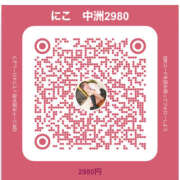 ヒメ日記 2025/04/17 18:44 投稿 にこ 2980円