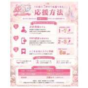 ヒメ日記 2026/07/02 12:03 投稿 にこ 2980円