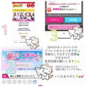 ヒメ日記 2026/07/05 08:33 投稿 にこ 2980円