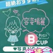 ヒメ日記 2024/06/05 21:40 投稿 りっか イエスグループ熊本　レッスンワン熊本校