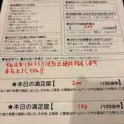 ヒメ日記 2024/06/06 16:32 投稿 りっか イエスグループ熊本　レッスンワン熊本校