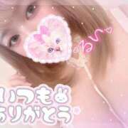 ヒメ日記 2025/06/22 20:46 投稿 るい ぷるりんクエスト上野浅草鶯谷秋葉原デリヘル王国