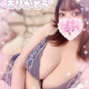 ヒメ日記 2025/09/27 00:22 投稿 るい ぷるりんクエスト上野浅草鶯谷秋葉原デリヘル王国