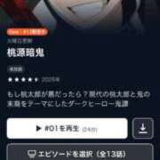 るい 最近見始めたアニメ👀 ぷるりんクエスト上野浅草鶯谷秋葉原デリヘル王国