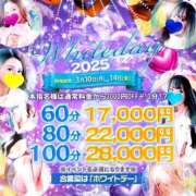 ヒメ日記 2025/03/14 18:28 投稿 ソラ【明るい笑顔は天使の微笑み】 ドMなバニーちゃん和歌山店
