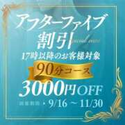 弓木そら 水曜日 横浜プロダクション