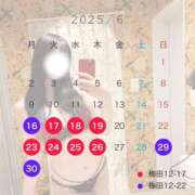 ヒメ日記 2025/06/11 17:00 投稿 愛月　りま ノーパンパンスト スケベなOL梅田・兎我野店