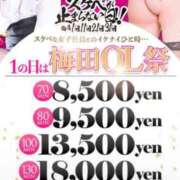 愛月　りま 🎪本日1の日イベント🎪 ノーパンパンスト スケベなOL梅田・兎我野店