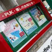 ヒメ日記 2025/02/16 22:52 投稿 しいな 池袋西口でSUGEEE求められる俺のカラダ