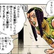 ヒメ日記 2025/12/19 21:30 投稿 しいな 池袋西口でSUGEEE求められる俺のカラダ