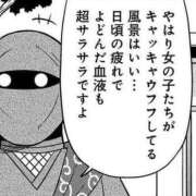 ヒメ日記 2026/01/11 22:56 投稿 しいな 池袋西口でSUGEEE求められる俺のカラダ