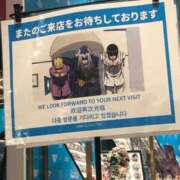 ヒメ日記 2026/04/19 21:25 投稿 しいな 池袋西口でSUGEEE求められる俺のカラダ