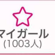 ヒメ日記 2025/04/04 15:48 投稿 くみ One More奥様　横浜関内店