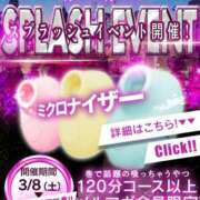 ヒメ日記 2025/04/04 20:11 投稿 くみ One More奥様　横浜関内店