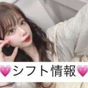 ヒメ日記 2025/04/22 12:49 投稿 のえる 川崎ソープ　クリスタル京都南町