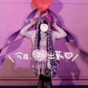 ヒメ日記 2026/01/03 20:13 投稿 姫宮　いと ZENITH spa（ゼニススパ）