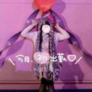 ヒメ日記 2026/01/03 20:15 投稿 姫宮　いと ZENITH spa（ゼニススパ）