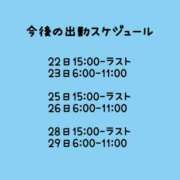 ヒメ日記 2024/03/21 23:23 投稿 凛【リン】 輝女