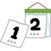 ヒメ日記 2025/03/01 16:24 投稿 ナルミ AMOUR（アムール）